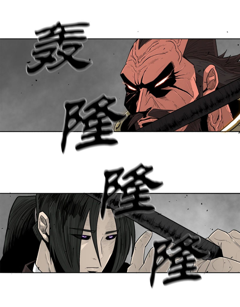 Bắc Kiếm Giang Hồ Chapter 105 - Hamtruyen.vn