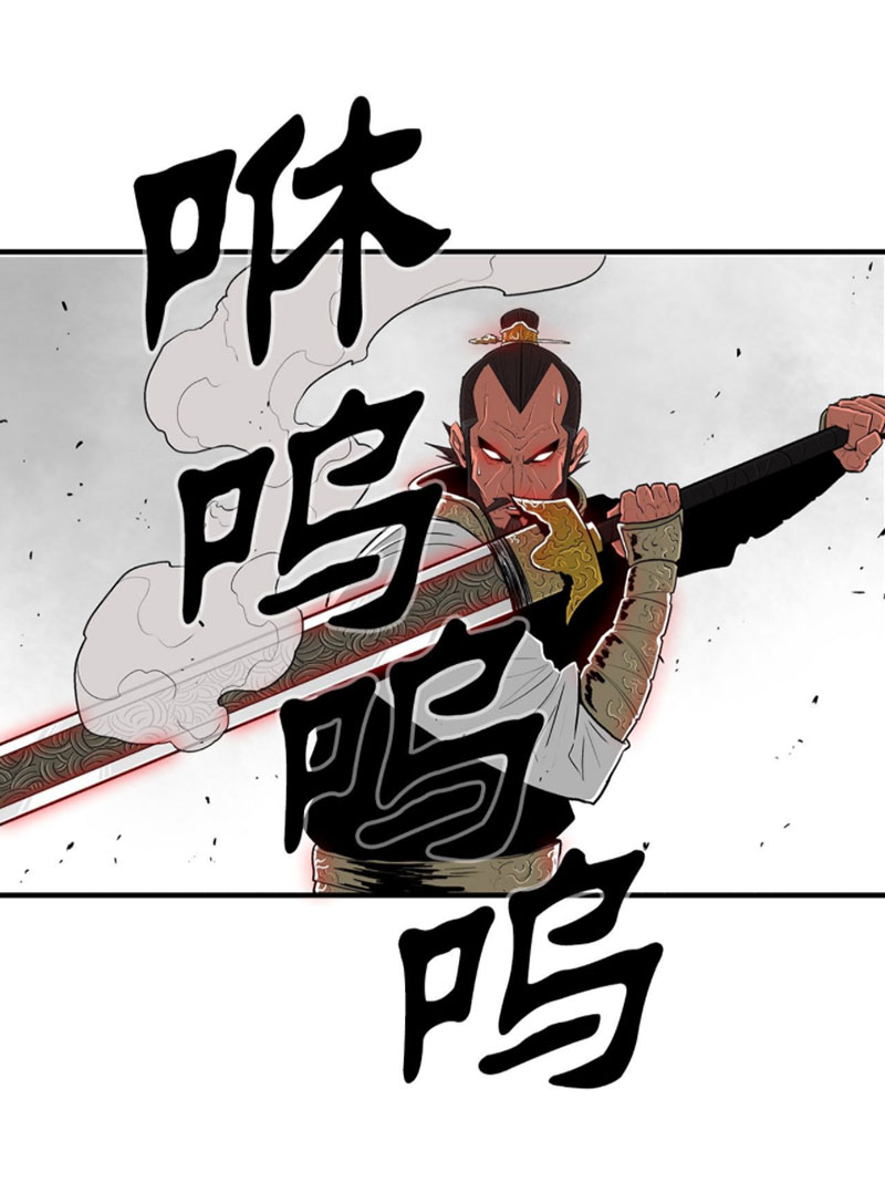 Bắc Kiếm Giang Hồ Chapter 105 - Hamtruyen.vn