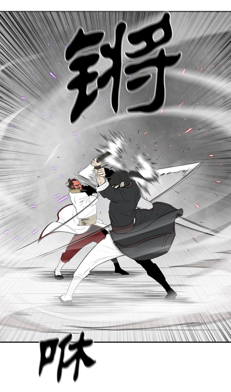Bắc Kiếm Giang Hồ Chapter 105 - Hamtruyen.vn