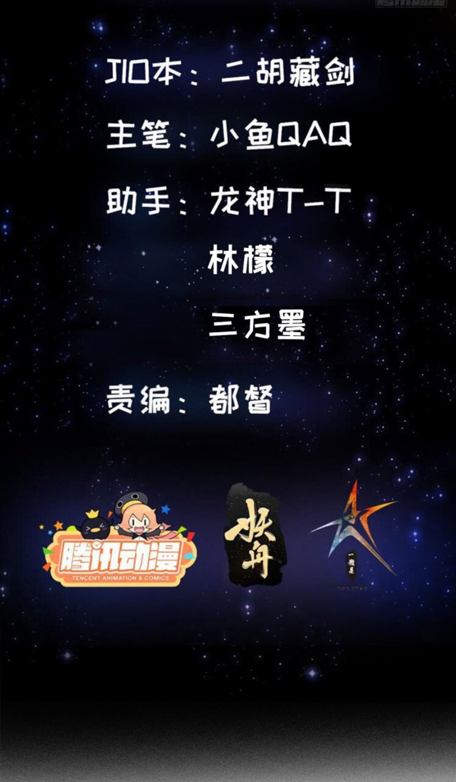 Ta Dùng Sách Giải Trí Thành Thánh Chapter 22 - Hamtruyen.vn