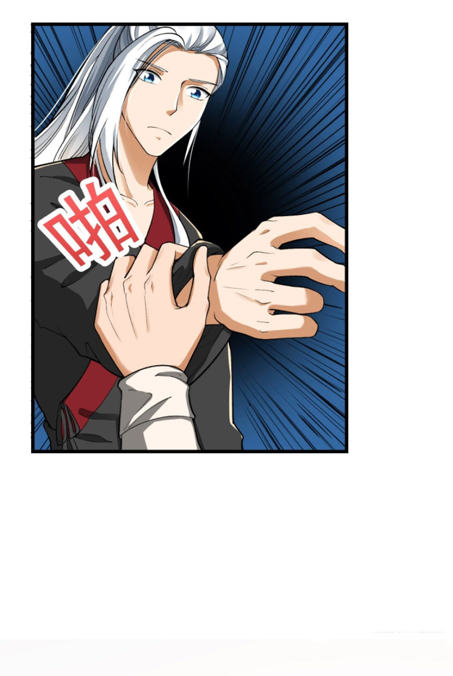 Ta Dùng Sách Giải Trí Thành Thánh Chapter 21 - Hamtruyen.vn