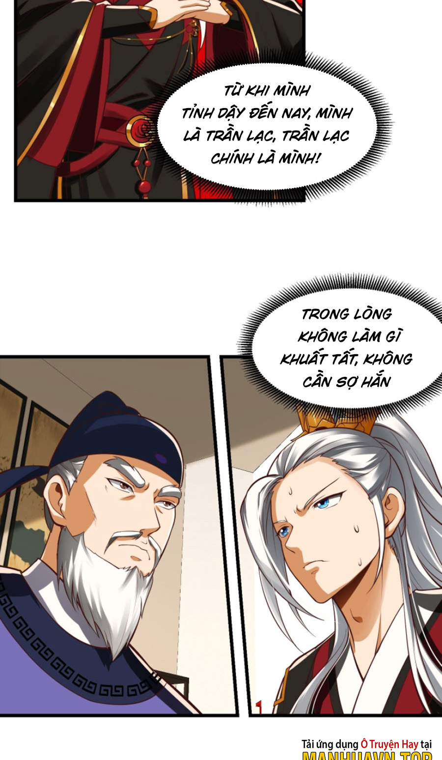 Ta Dùng Sách Giải Trí Thành Thánh Chapter 24 - Hamtruyen.vn