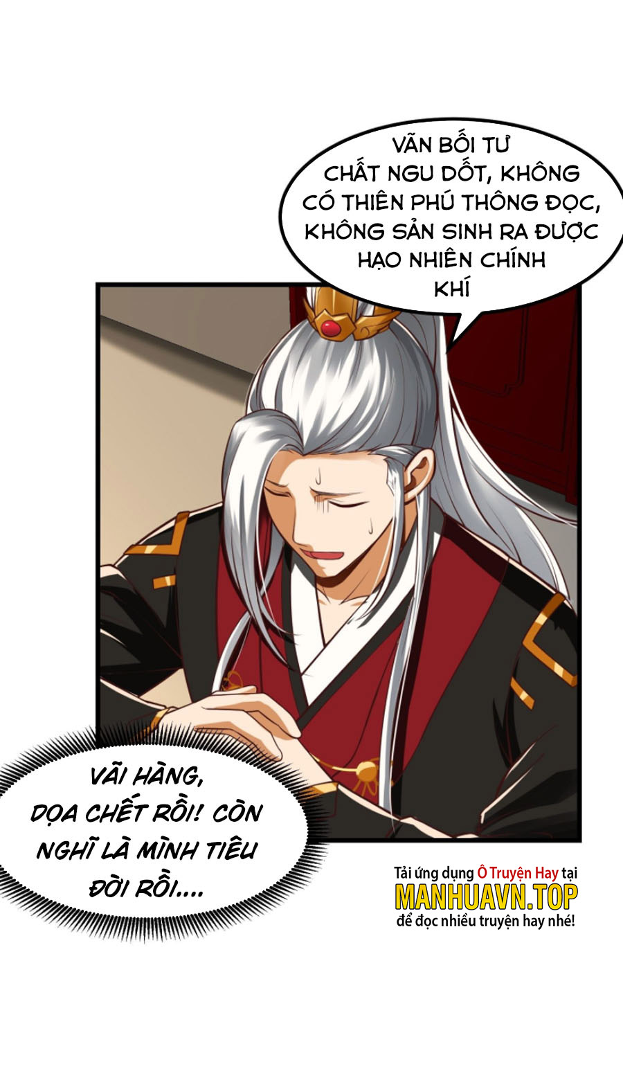 Ta Dùng Sách Giải Trí Thành Thánh Chapter 24 - Hamtruyen.vn
