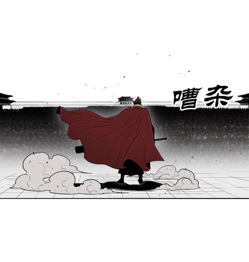 Bắc Kiếm Giang Hồ Chapter 104 - Hamtruyen.vn