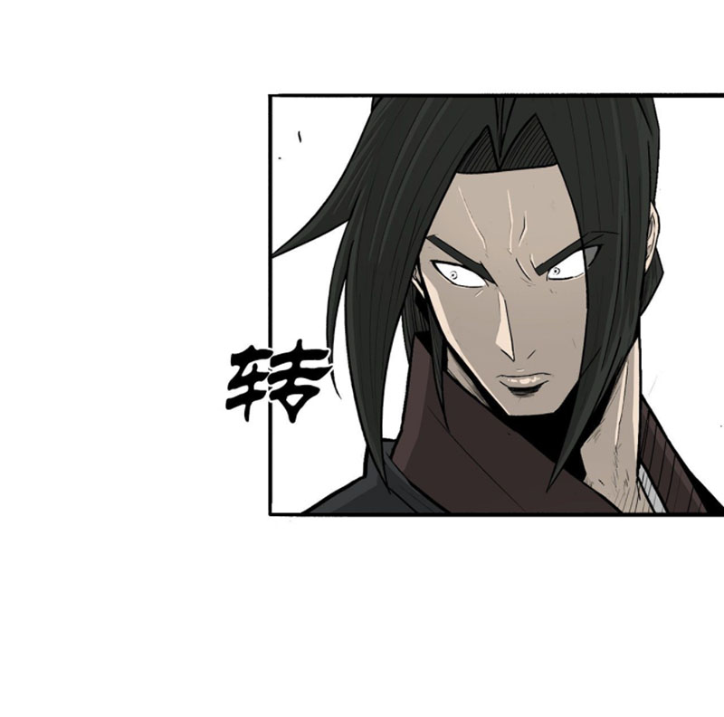 Bắc Kiếm Giang Hồ Chapter 104 - Hamtruyen.vn