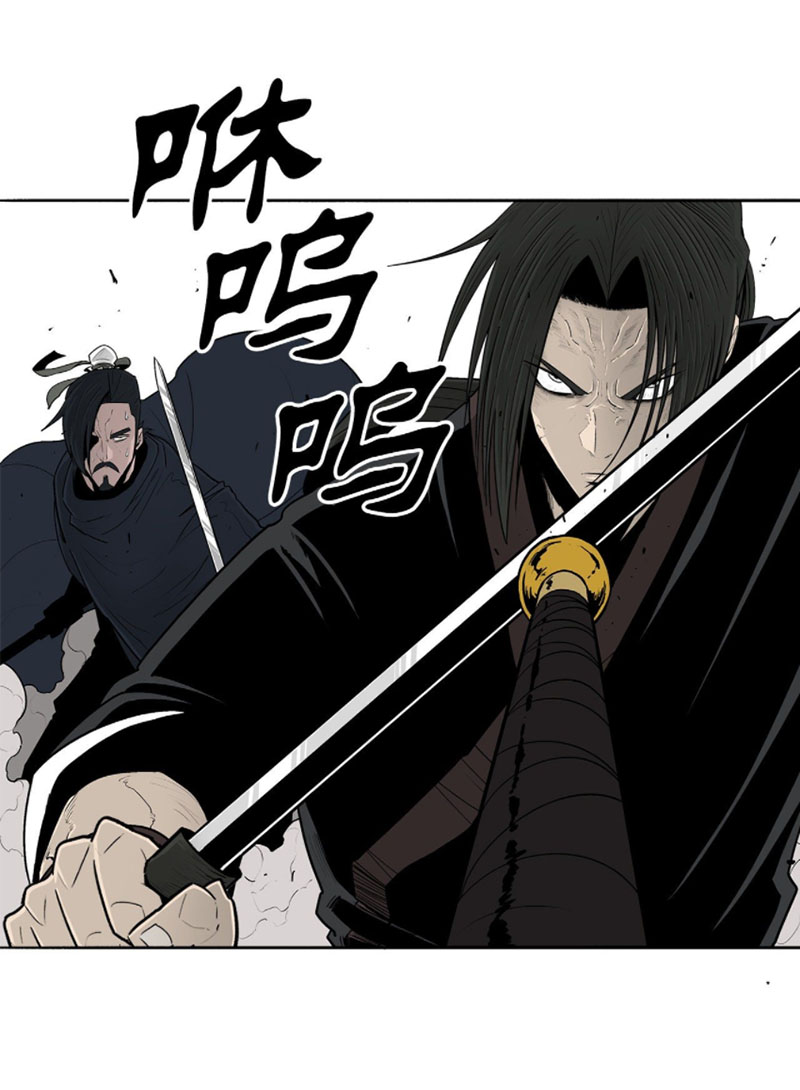 Bắc Kiếm Giang Hồ Chapter 104 - Hamtruyen.vn