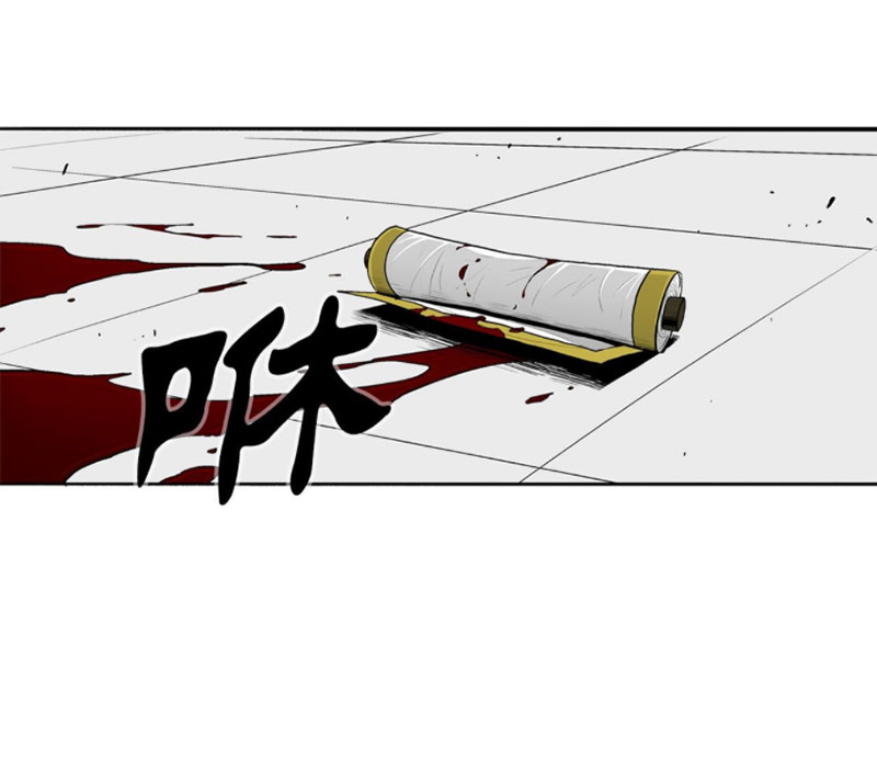 Bắc Kiếm Giang Hồ Chapter 104 - Hamtruyen.vn