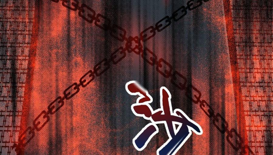 Vĩnh Sinh Chi Lộ Chapter 10 - Hamtruyen.vn