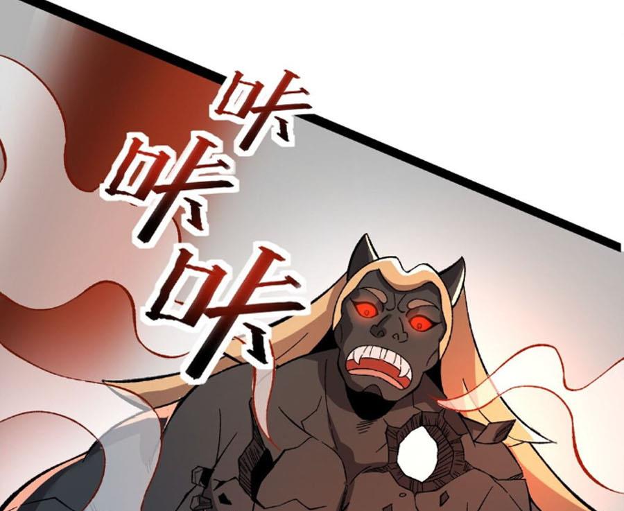Vĩnh Sinh Chi Lộ Chapter 11 - Hamtruyen.vn