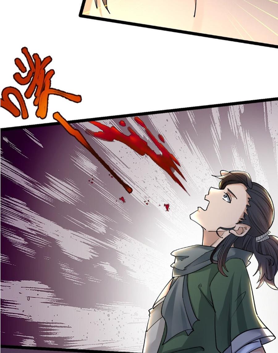 Vĩnh Sinh Chi Lộ Chapter 12 - Hamtruyen.vn
