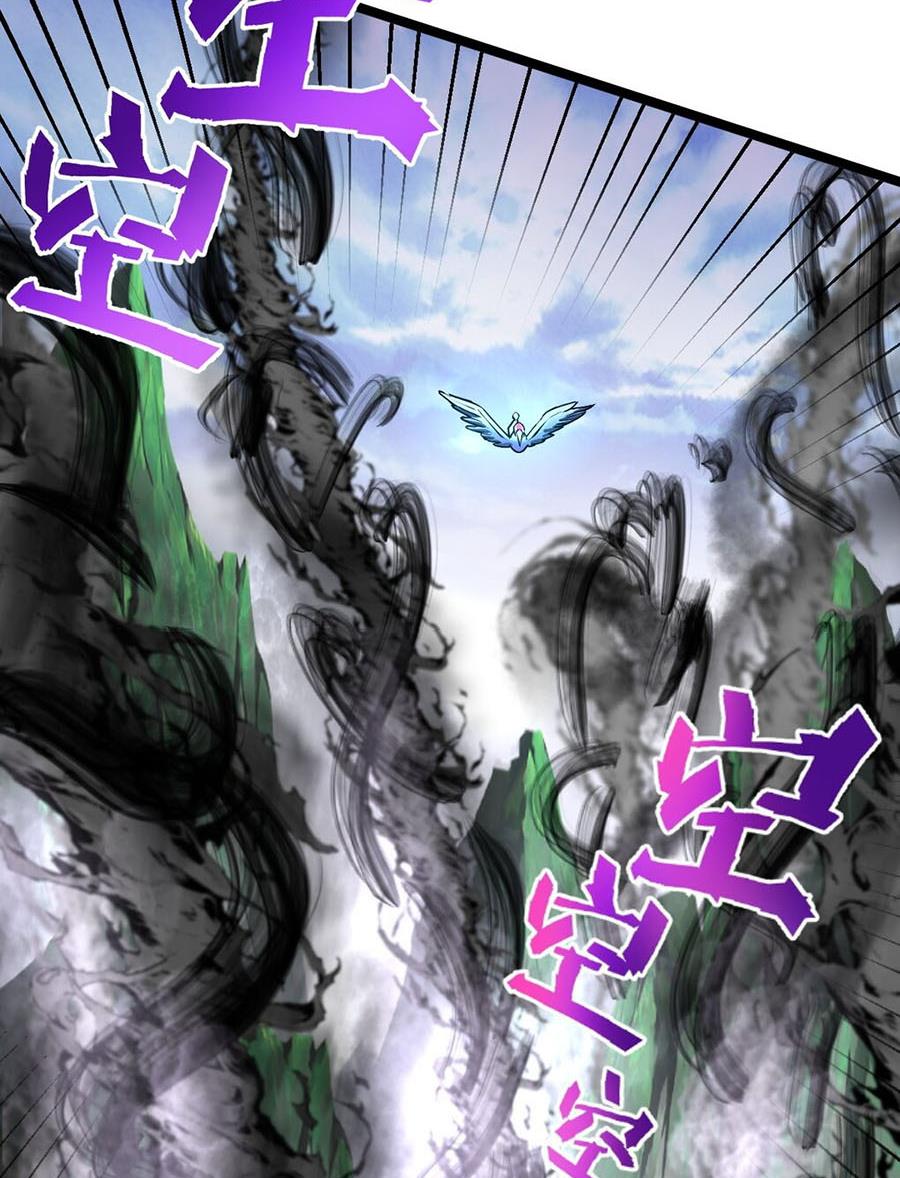 Vĩnh Sinh Chi Lộ Chapter 8 - Hamtruyen.vn