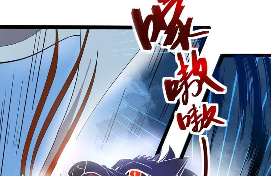 Vĩnh Sinh Chi Lộ Chapter 9 - Hamtruyen.vn