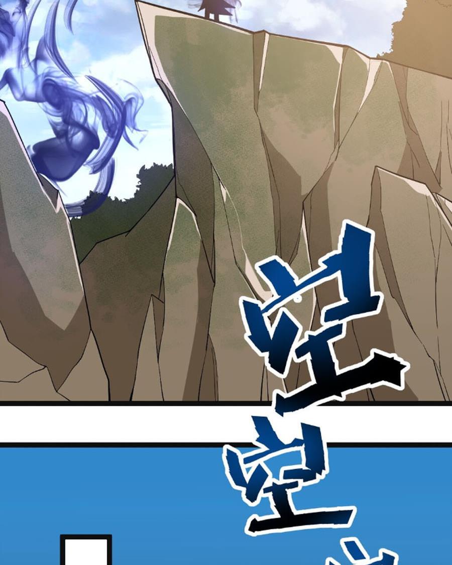 Vĩnh Sinh Chi Lộ Chapter 8 - Hamtruyen.vn