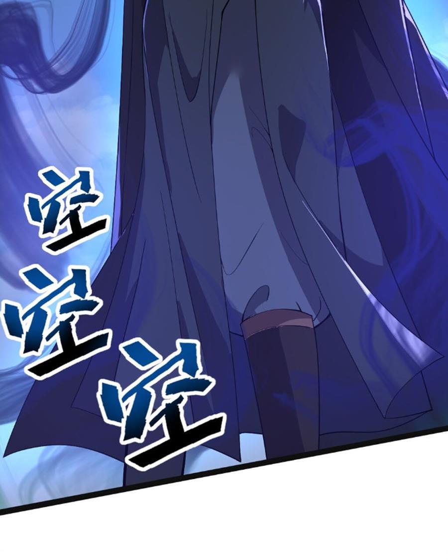 Vĩnh Sinh Chi Lộ Chapter 8 - Hamtruyen.vn
