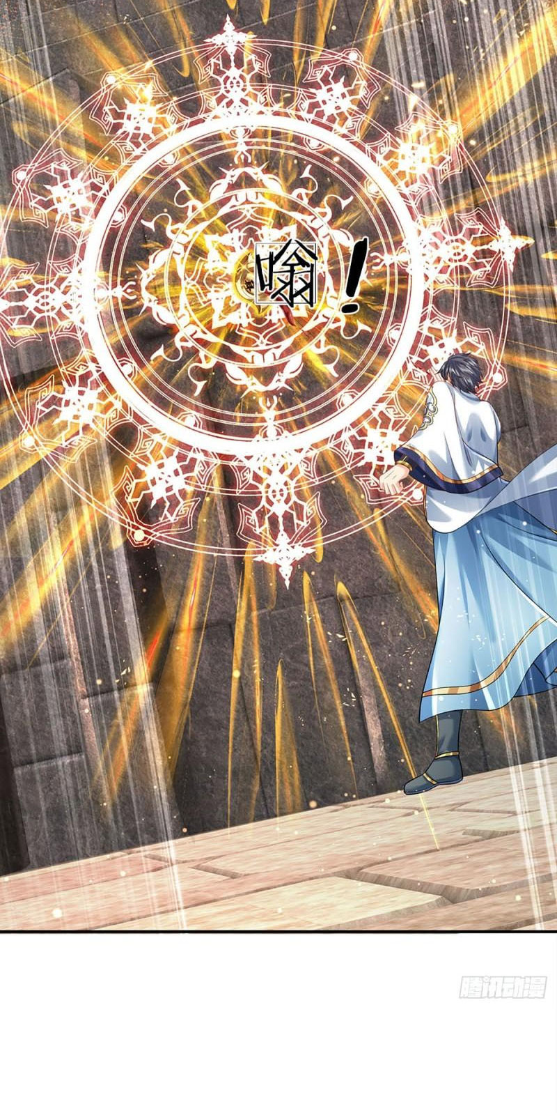 Bắt đầu với chí tôn đan điền Chapter 106 - Hamtruyen.vn