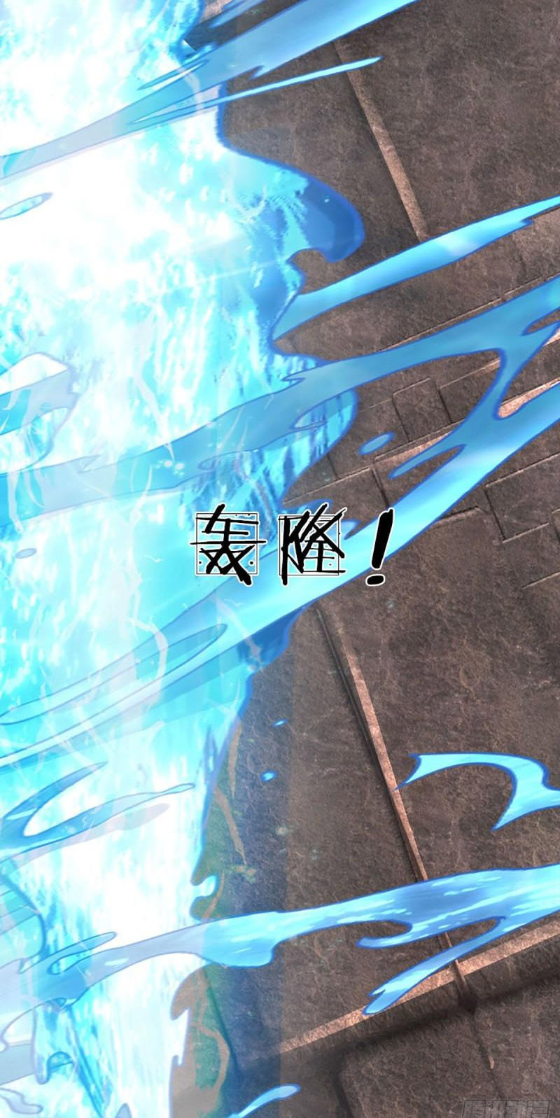 Bắt đầu với chí tôn đan điền Chapter 106 - Hamtruyen.vn