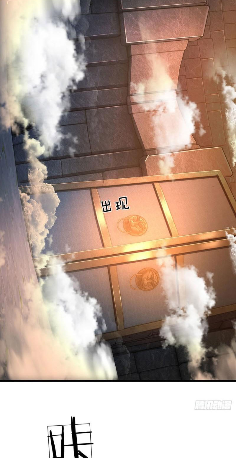Bắt đầu với chí tôn đan điền Chapter 106 - Hamtruyen.vn