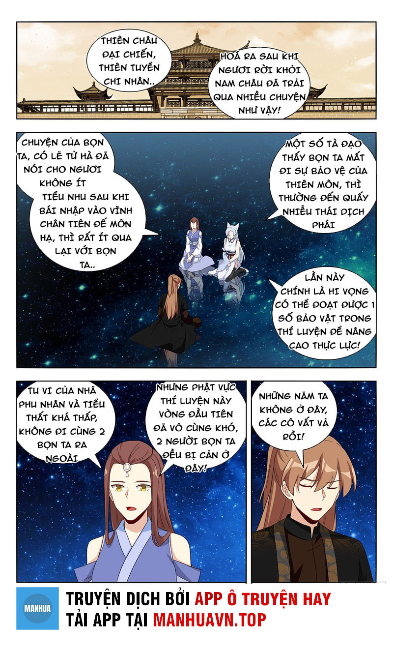 Tối Cường Phản Sáo Lộ Hệ Thống Chapter 565 - Trang 2