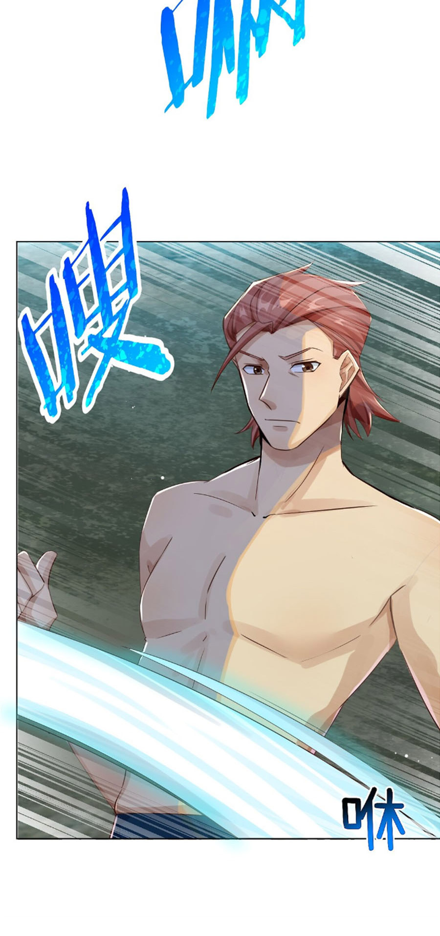 Bất Bại Chiến Thần Đi Ở Rể  Chapter 25 - Hamtruyen.vn