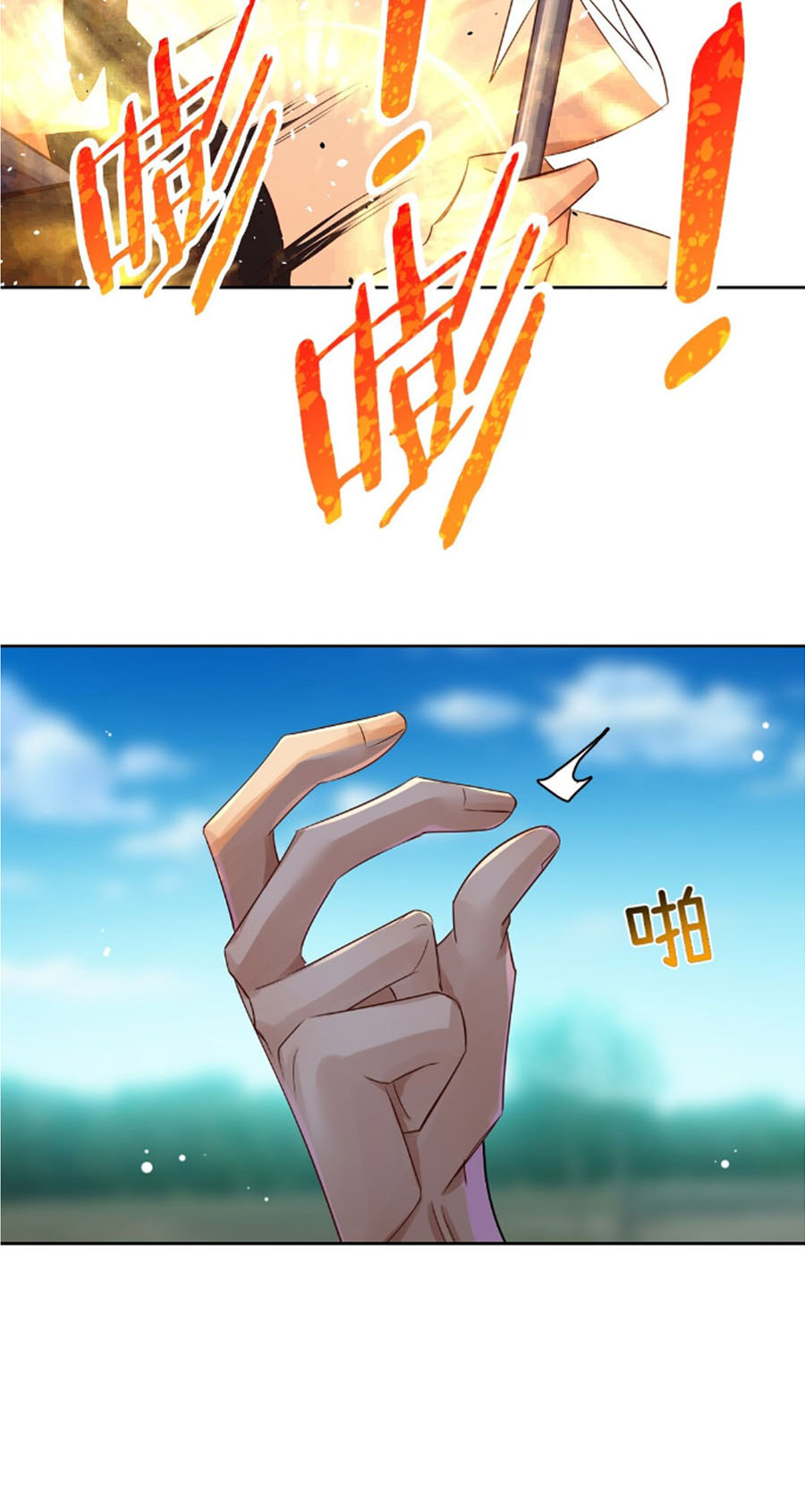 Bất Bại Chiến Thần Đi Ở Rể  Chapter 25 - Hamtruyen.vn