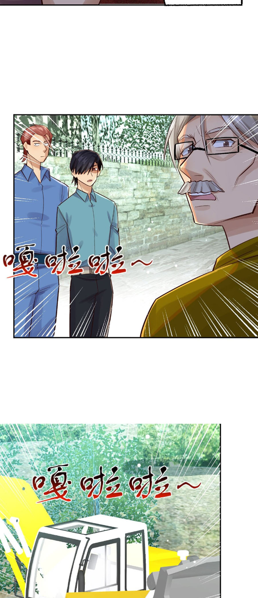 Bất Bại Chiến Thần Đi Ở Rể  Chapter 23 - Hamtruyen.vn