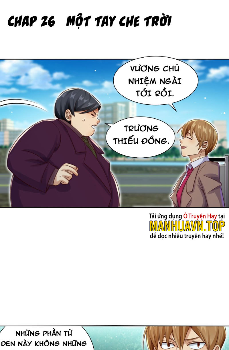 Bất Bại Chiến Thần Đi Ở Rể  Chapter 26 - Hamtruyen.vn