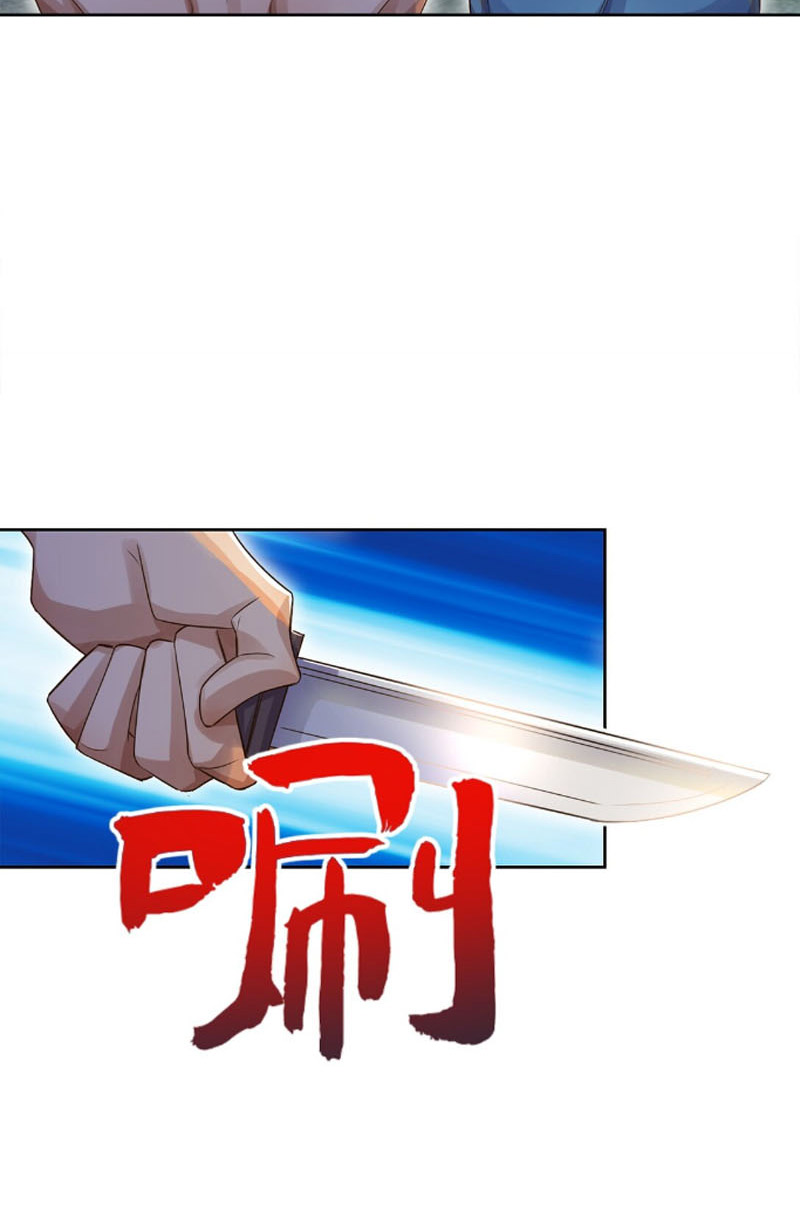 Bất Bại Chiến Thần Đi Ở Rể  Chapter 26 - Hamtruyen.vn