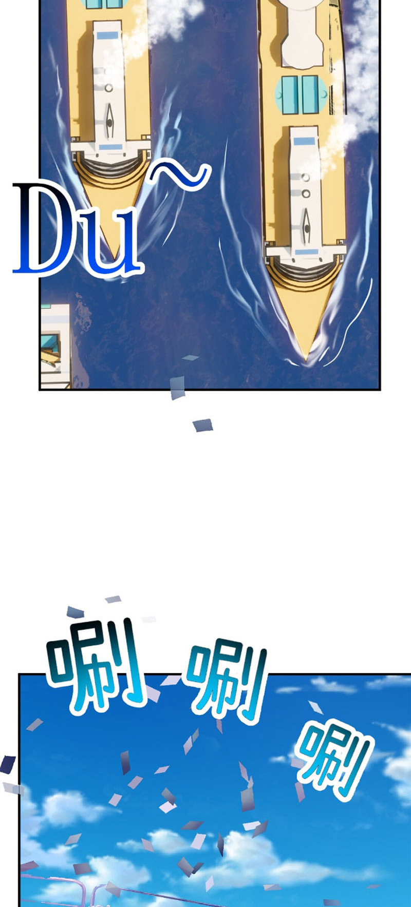 Bất Bại Chiến Thần Đi Ở Rể  Chapter 27 - Hamtruyen.vn