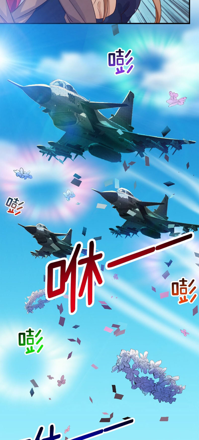 Bất Bại Chiến Thần Đi Ở Rể  Chapter 27 - Hamtruyen.vn