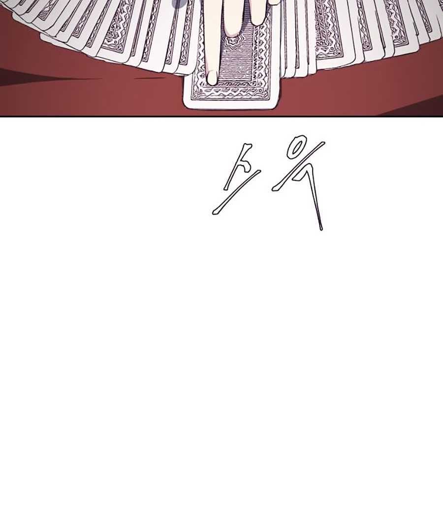 Cậu bé của thần chết chapter 52 - Upload bởi truyensieuhay.com