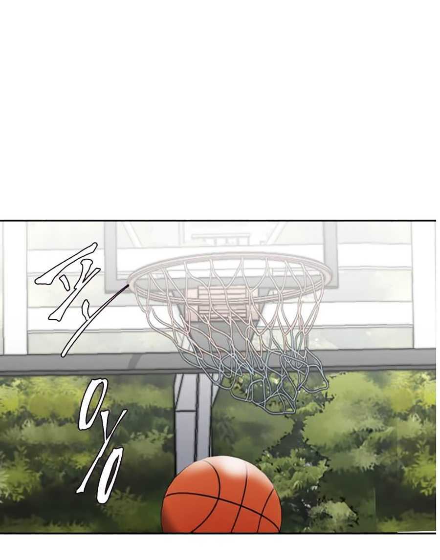 Cậu bé của thần chết chapter 73 - Upload bởi truyensieuhay.com