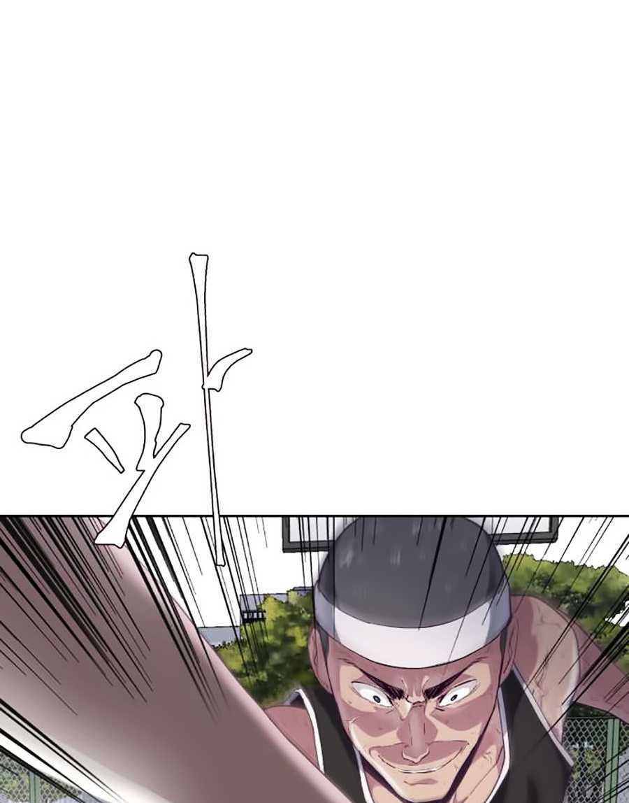 Cậu bé của thần chết chapter 73 - Upload bởi truyensieuhay.com