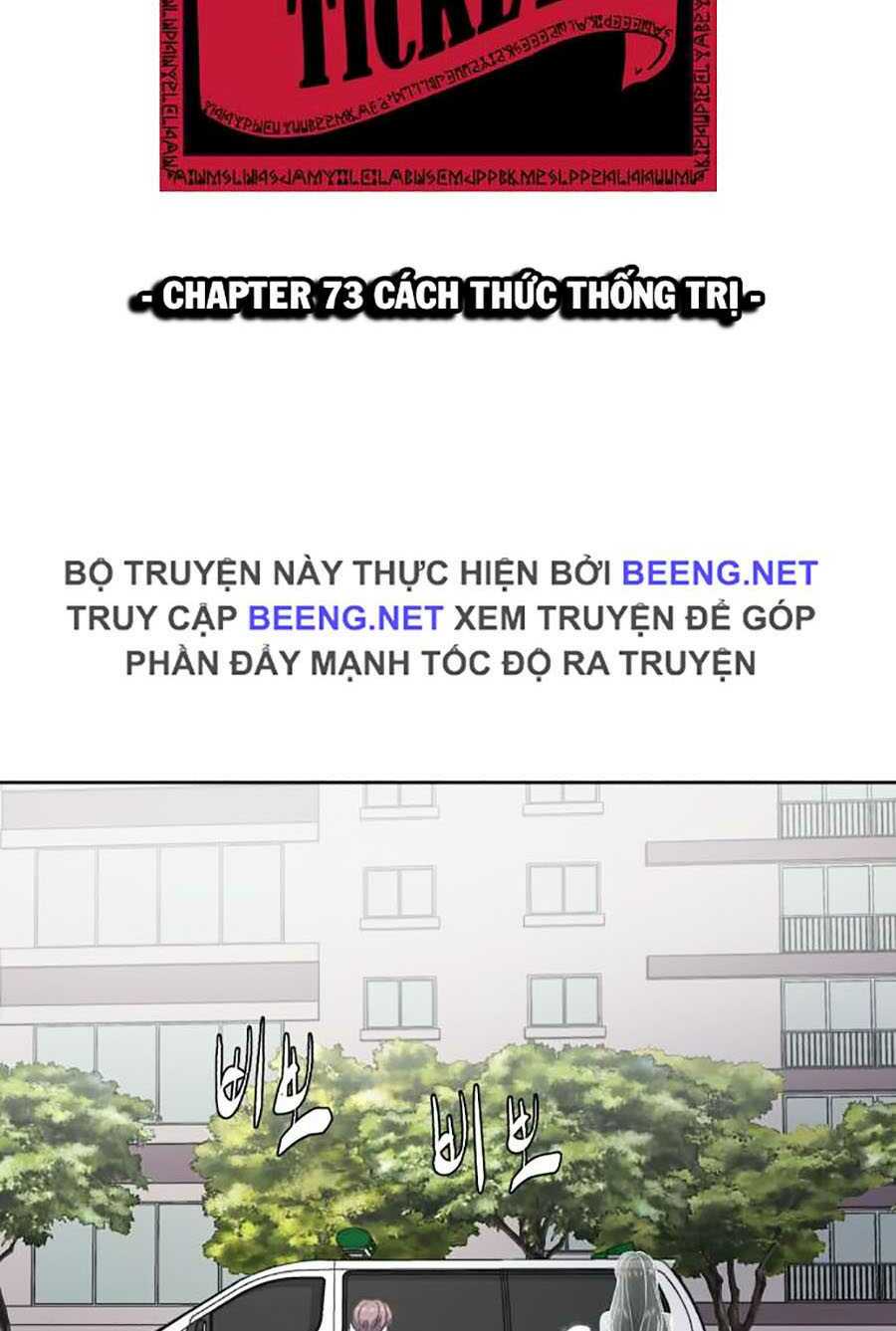 Cậu bé của thần chết chapter 73 - Upload bởi truyensieuhay.com