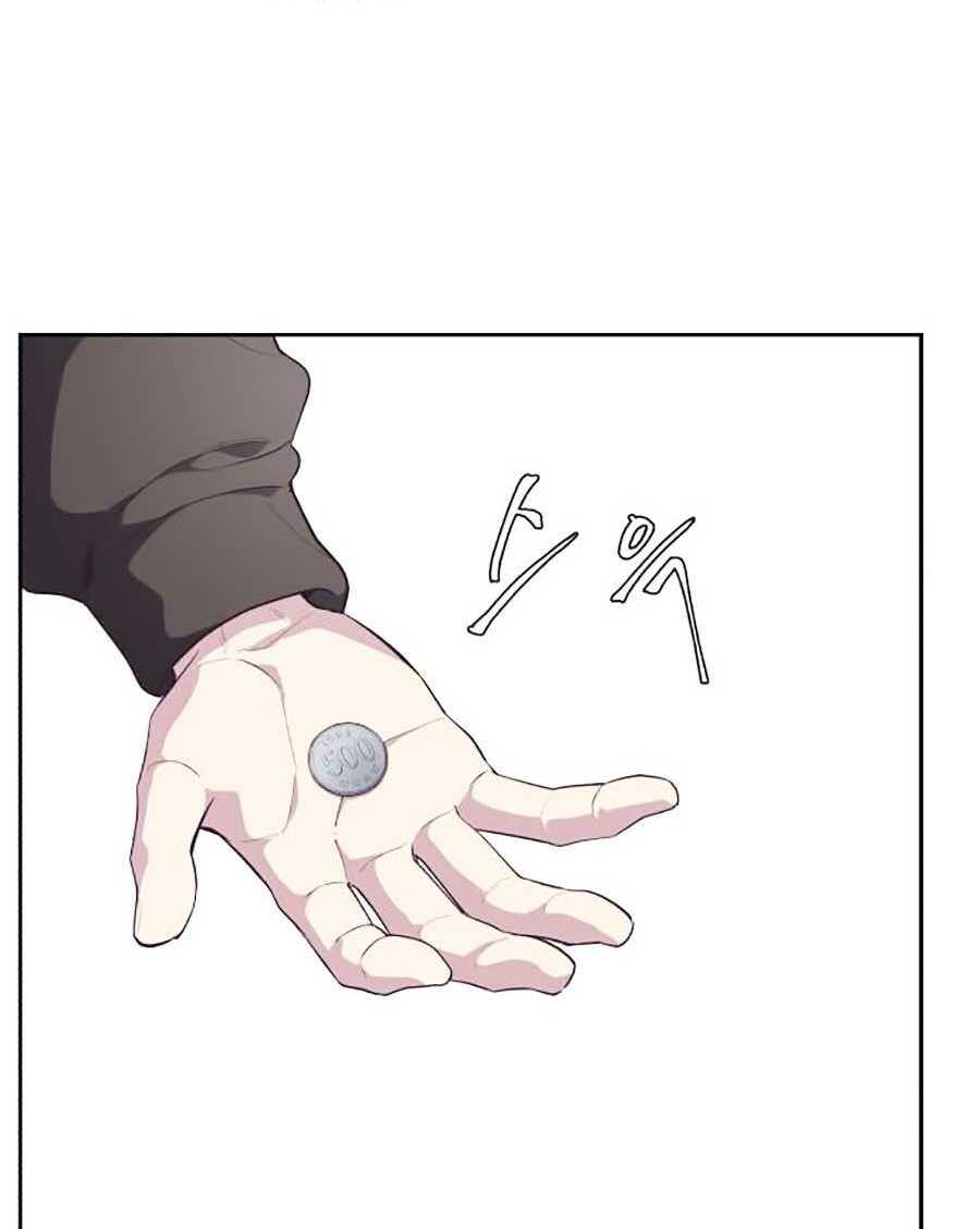 Cậu bé của thần chết chapter 74 - Upload bởi truyensieuhay.com