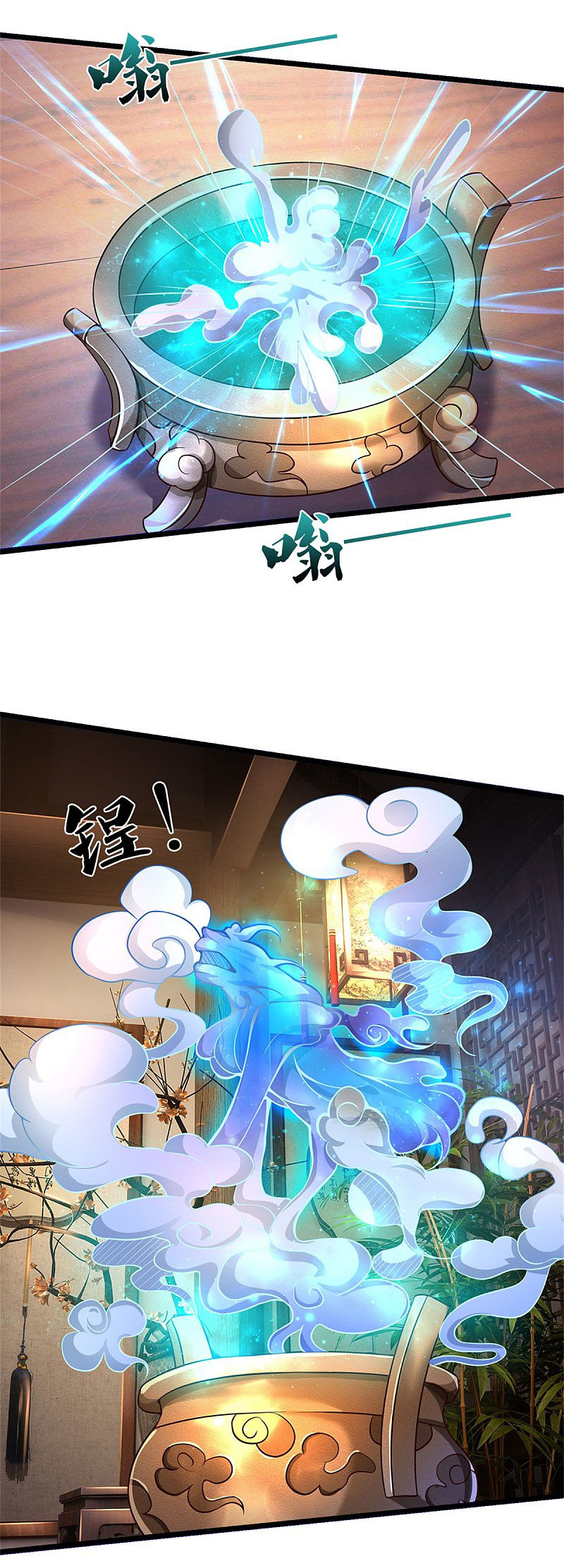 Ngạo Thị Thiên Địa chapter 278 - Upload bởi truyensieuhay.com