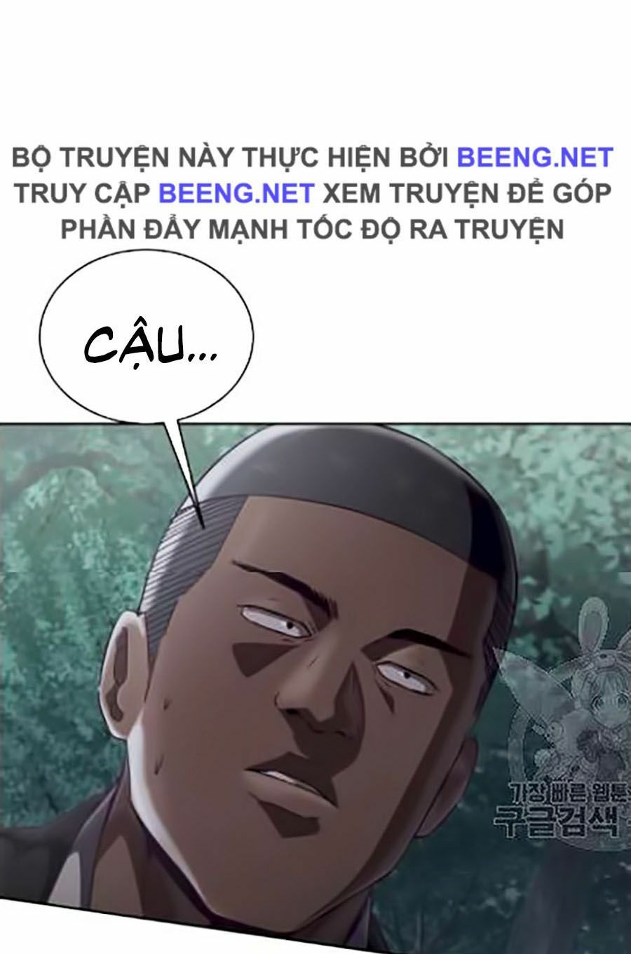 Cậu bé của thần chết chapter 87 - Upload bởi truyensieuhay.com