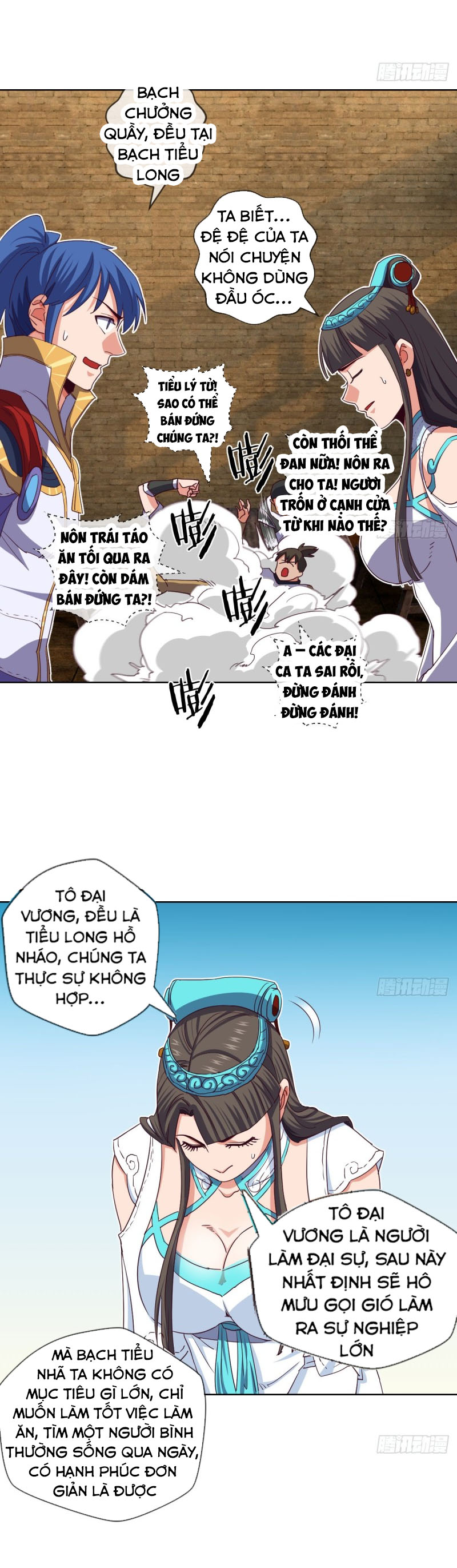 Chiếm Cái Đỉnh Núi Làm Đại Vương chapter 128 - Trang 16