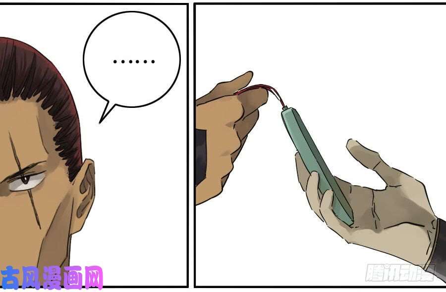 Truyền Võ chapter 128 - Trang 7