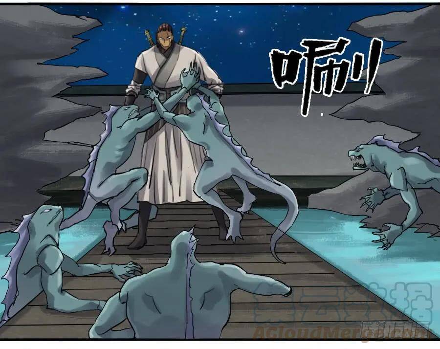 Truyền Võ chapter 130 - Upload bởi truyensieuhay.com