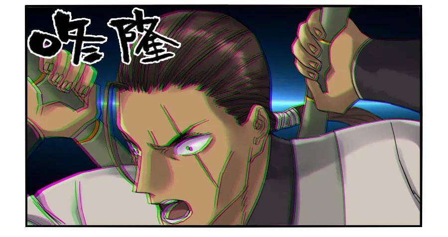 Truyền Võ chapter 130 - Upload bởi truyensieuhay.com