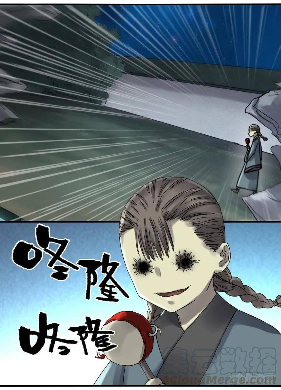 Truyền Võ chapter 130 - Upload bởi truyensieuhay.com