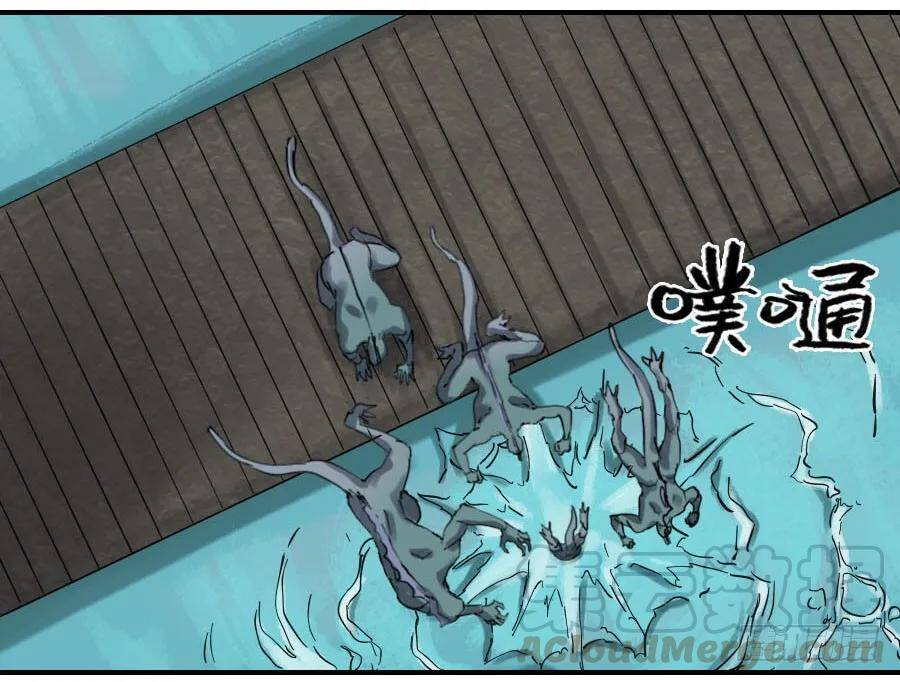 Truyền Võ chapter 130 - Upload bởi truyensieuhay.com