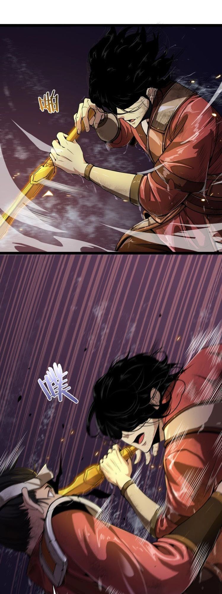 Chư giới tận thế online chapter 1 - Trang 34