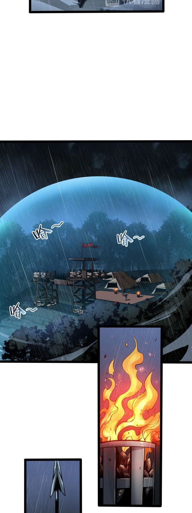 Chư giới tận thế online chapter 2 - Trang 19