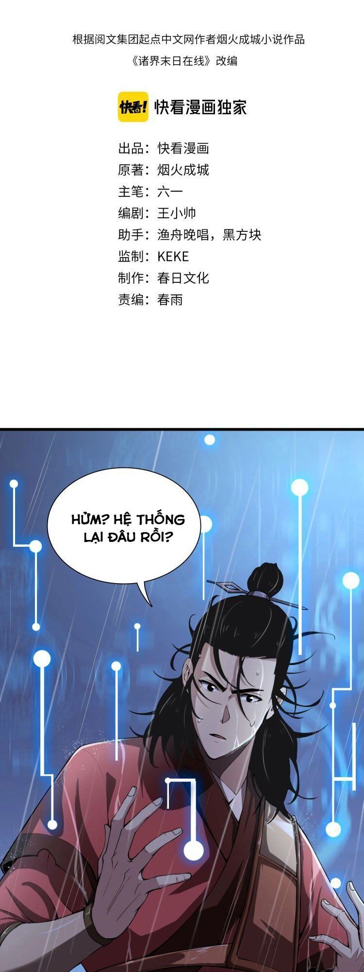 Chư giới tận thế online chapter 2 - Trang 2