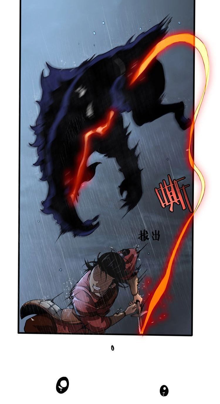 Chư giới tận thế online chapter 2 - Trang 10