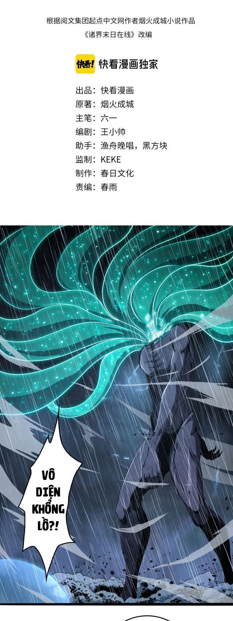 Chư giới tận thế online chapter 3 - Trang 2