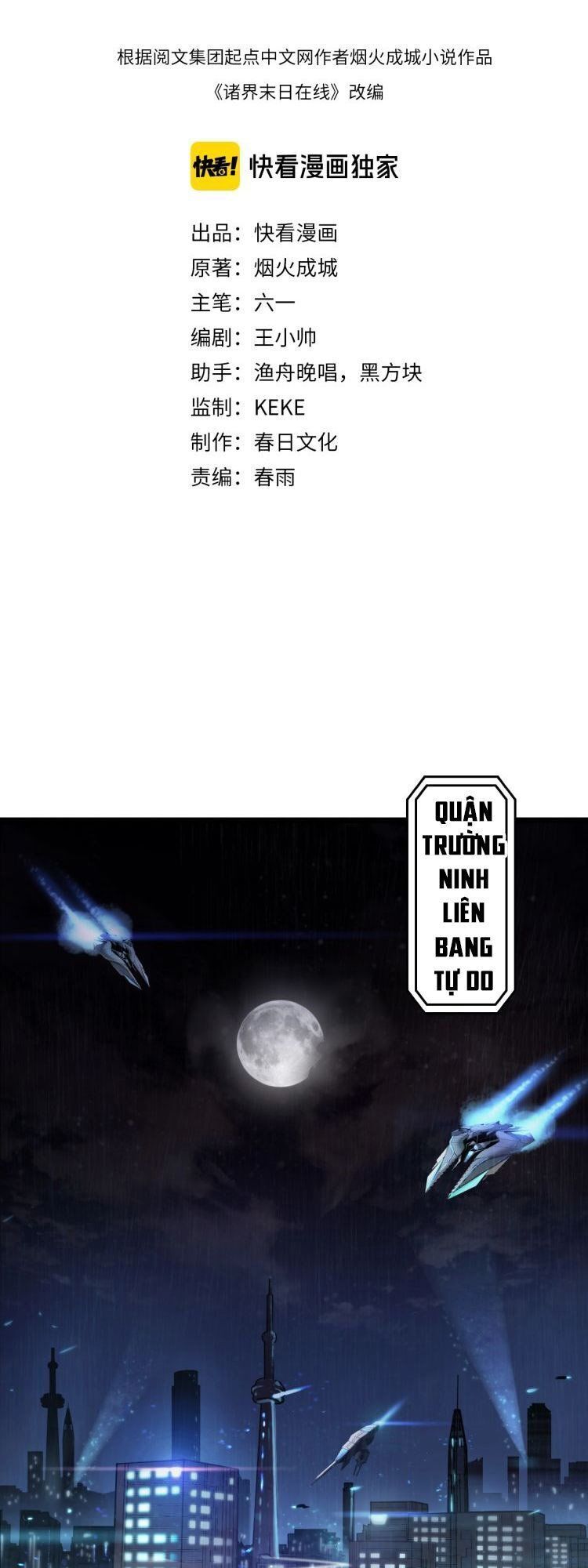 Chư giới tận thế online chapter 4 - Upload bởi truyensieuhay.com