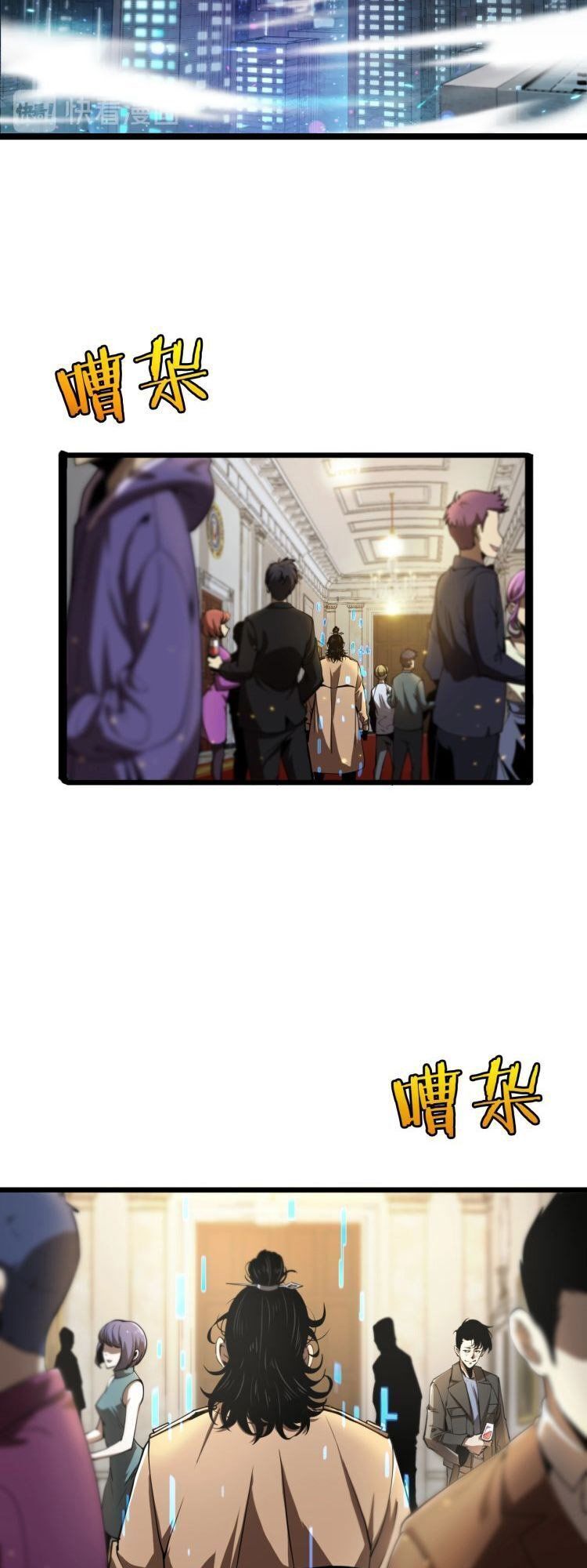 Chư giới tận thế online chapter 4 - Upload bởi truyensieuhay.com