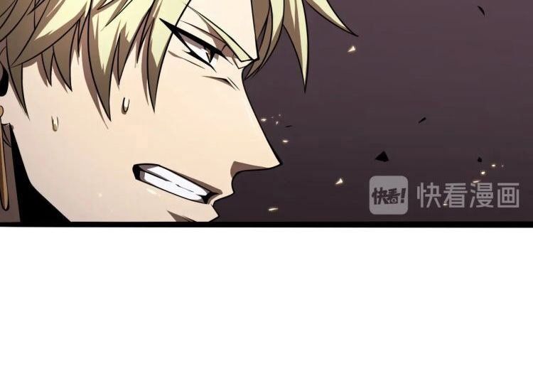 Chư giới tận thế online chapter 5 - Upload bởi truyensieuhay.com